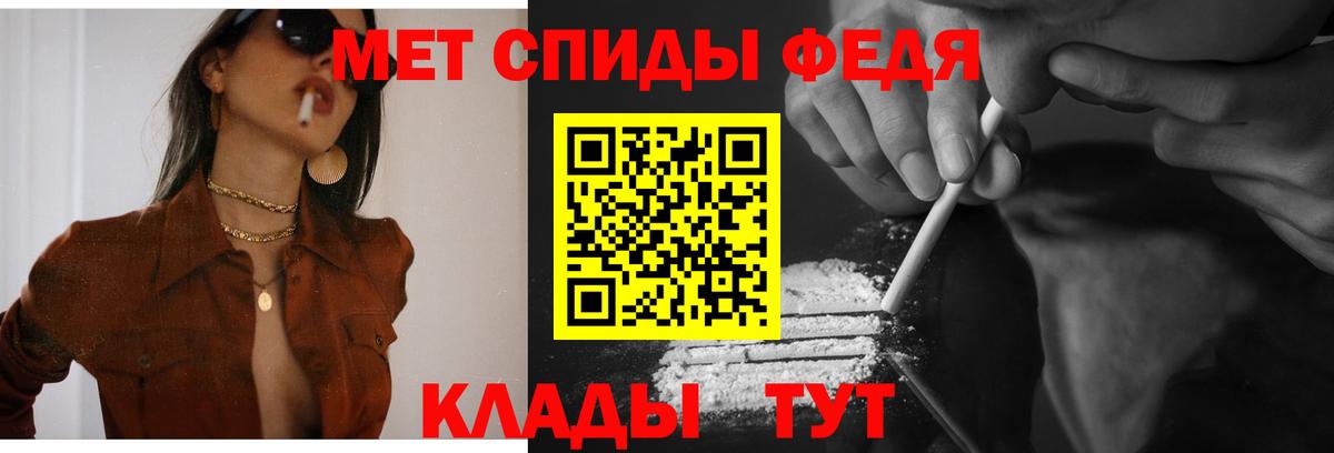 Амфетамин  Вход с VPN  Калининград  АМФ Premium 