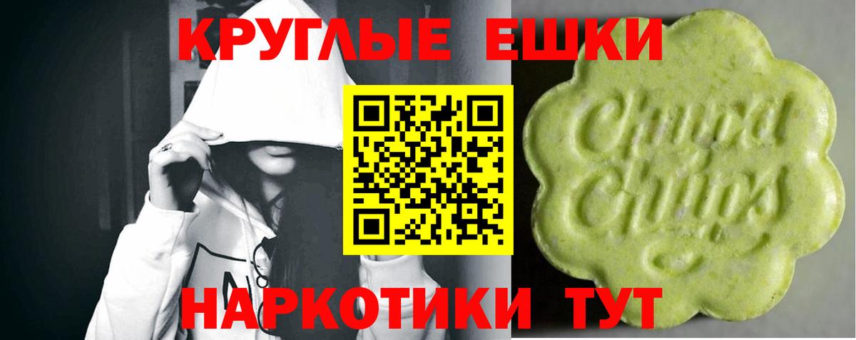 ЭКСТАЗИ XTC Калининград