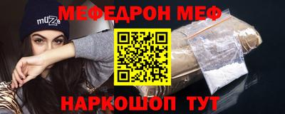 гидра Надым