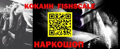 тгк Краснознаменск