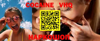 гашишное масло Краснокаменск