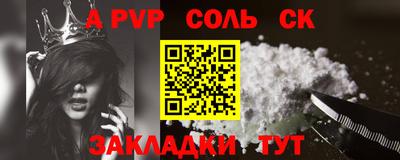 тгк Краснознаменск