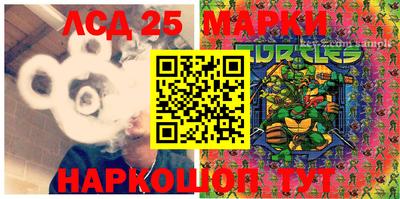 тгк Краснознаменск
