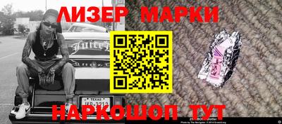 бутик Краснодар