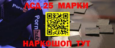 бутик Краснодар