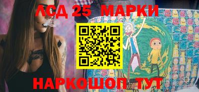 тгк Краснознаменск