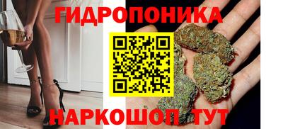бутик Краснодар