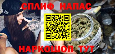 тгк Краснознаменск