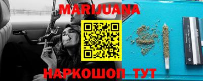 гашишное масло Краснокаменск