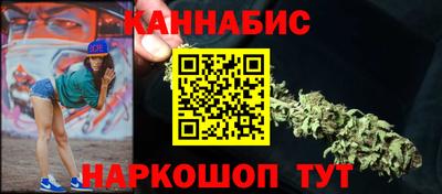 гашишное масло Краснокаменск