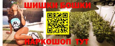 гашишное масло Краснокаменск