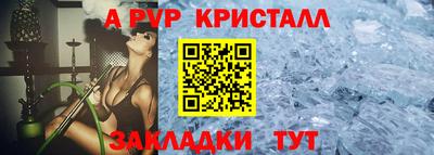бутик Краснодар