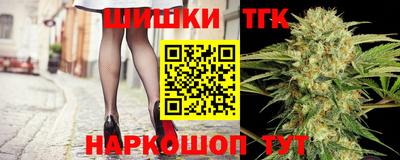 тгк Краснознаменск