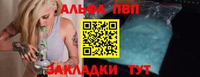 бутик Краснодар