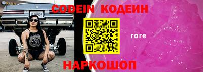 бутик Краснодар