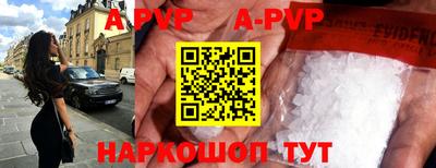 гашишное масло Краснокаменск