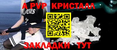 гашишное масло Краснокаменск