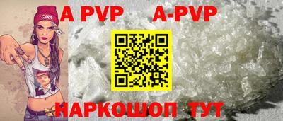 бутик Краснодар