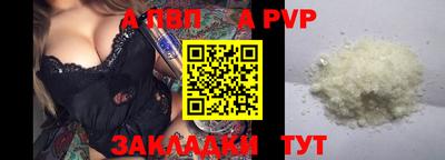 тгк Краснознаменск