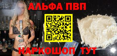 гашишное масло Краснокаменск