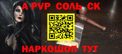 бутик Краснодар