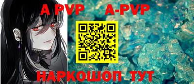 бутик Краснодар