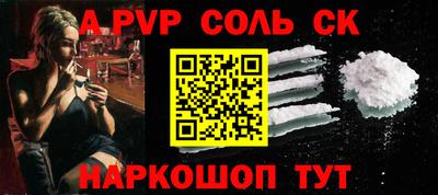 тгк Краснознаменск