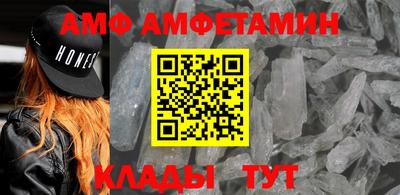 первитин Назарово