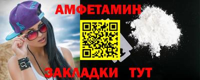 тгк Краснознаменск
