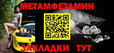 гашишное масло Краснокаменск