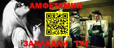 тгк Краснознаменск
