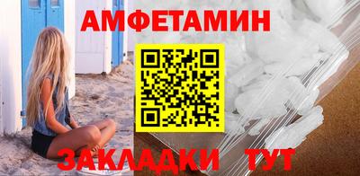 бутик Краснодар