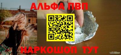 гашишное масло Краснокаменск