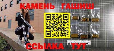 гидра Надым