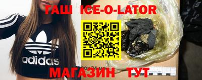 тгк Краснознаменск