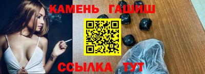 бутик Краснодар