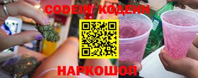 гашишное масло Краснокаменск