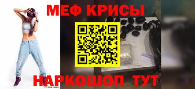 тгк Краснознаменск