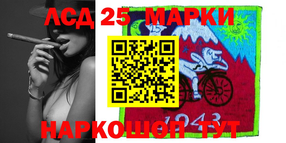 ЛСД экстази ecstasy Калининград