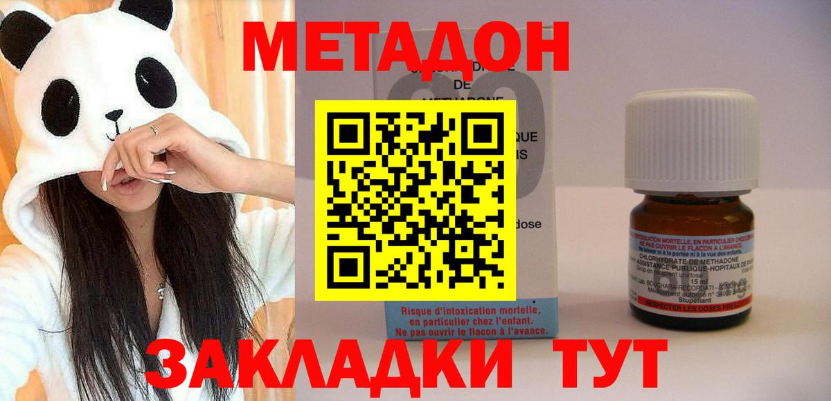 МДМА Калининград