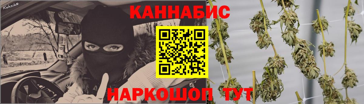 МЕФ   Калининград  ГАШИШ  КОКАИН  Вход с VPN  ГАШ  Экстази 